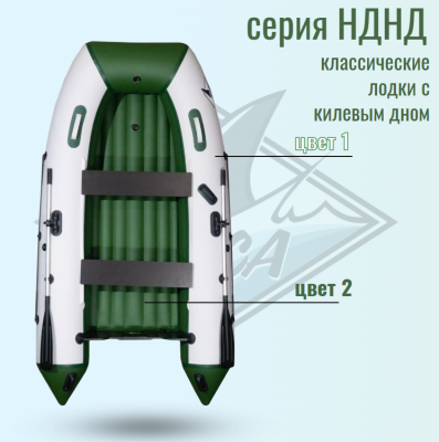 Надувная лодка ПВХ броня Orca 325 НДНД